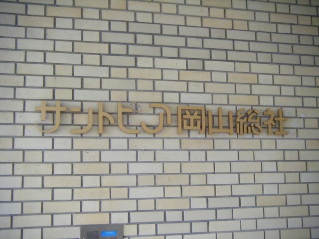 施設写真30