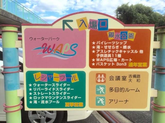 施設写真22