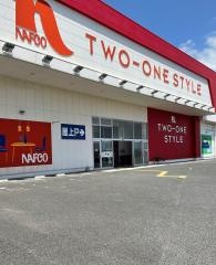 ホームプラザナフコ　長府店