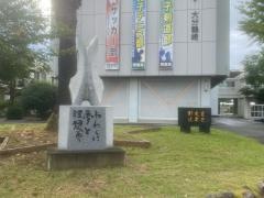 大分県立大分鶴崎高等学校