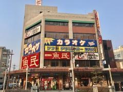 魚民　彦根西口駅前店