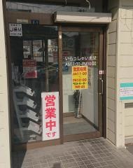 テンホウ　岡谷丸山橋店