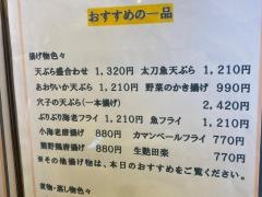 鳥豚