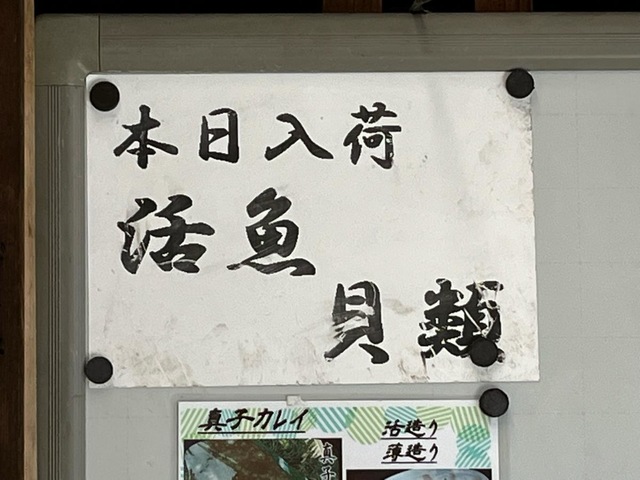 喜久牡丹／ホームメイト