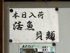 喜久牡丹