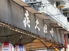 喜久牡丹
