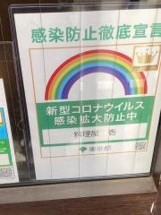 料理屋壱
