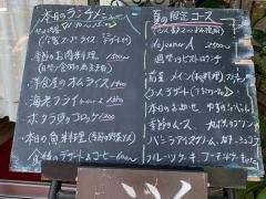 レストラン富士