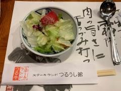 ステーキランドつるうし館