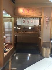 海花亭ゆめタウン宗像店