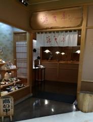 海花亭ゆめタウン宗像店