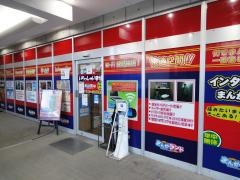 まんがランド　浦安店