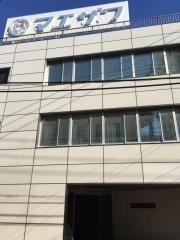 前澤給装工業株式会社