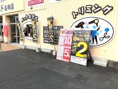ペットワールド　高崎店