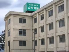 国立病院機構山形病院
