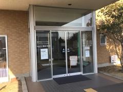 ねぎし整形外科