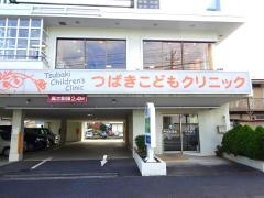 つばきこどもクリニック