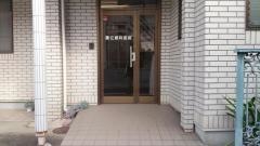 藤江眼科医院