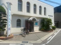 岡田整形外科医院