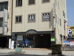 小山内科・消化器内科・循環器内科医院