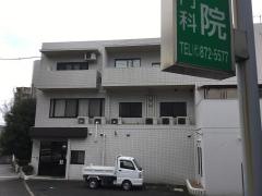 金尾医院