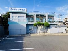 森内科小児科医院