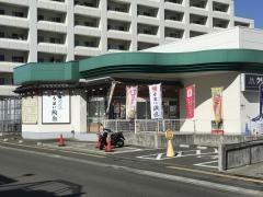 うまい鮨勘宮城野原支店