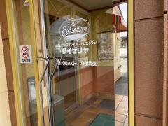 サイゼリヤ　山形下条店