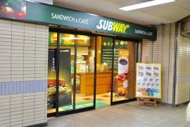 サブウェイ　門前仲町店