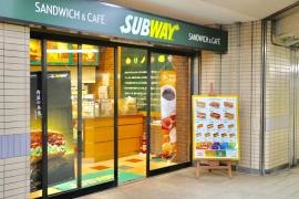 サブウェイ　門前仲町店