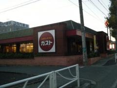 ガスト　竜王店