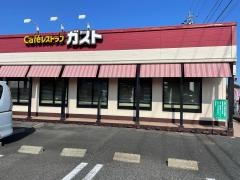 ガスト 春日井坂下店