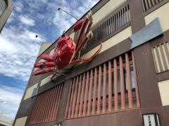 かに道楽　堺店