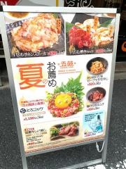 焼肉五苑　千日前店