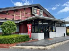 ウエスト　曽根店