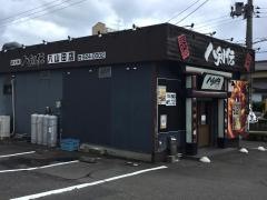 八剣伝　郡山八山田店