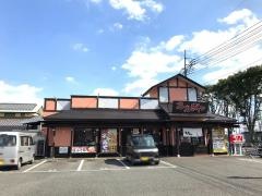 おおぎやラーメン前橋関根店