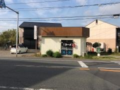 ラーメン大将