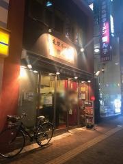 札幌ラーメン雪ん子