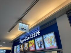 ディッパーダン　ゲートウォーク名古屋店