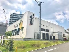 ゆず庵　多摩境店