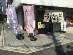 魚兼