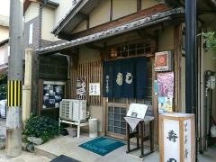 とよ寿司
