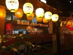 侍