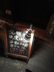 侍