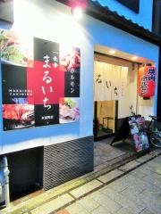 焼肉まるいち木屋町店