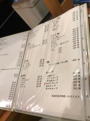 れんがや