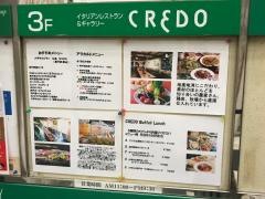 クレイド