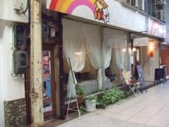 ジュースカフェクゥラ（ｃｕｒａ）