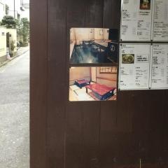 りか